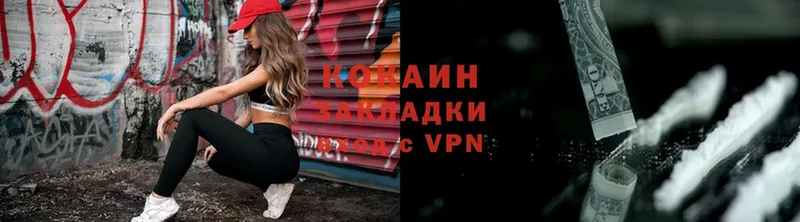 купить   кракен ONION  darknet состав  Стрежевой  Кокаин Перу 