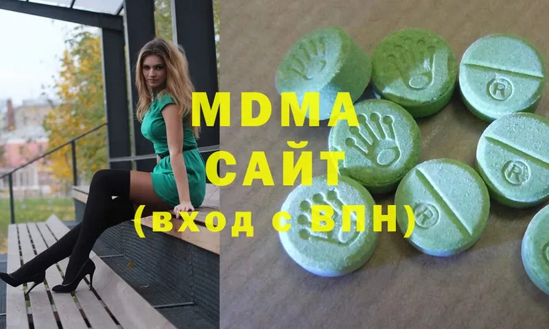 МДМА молли  Стрежевой 